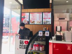 -麦味嘉锅贴(轻工市场店)
