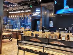 面包甜点陈列柜-酵墅·手感烘焙(印象汇店)
