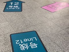 -汉中路(地铁站)