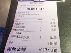 -大丰收·蛙功夫(晋江万达店)