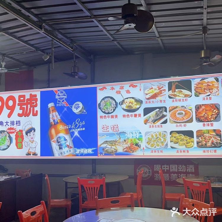 海棠湾林旺夜市必吃的牛杂煲