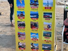 -嵊泗基湖沙滩