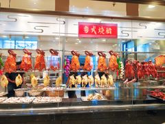 -庄氏祥记家常食府(国瑞建材家居博览中心店)
