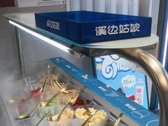 -溪边姑娘·拉丝酸奶水果捞(春熙路店)