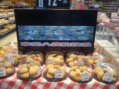 -沃尔玛购物广场(中山店)