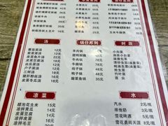 -卢庄(江汉路店)