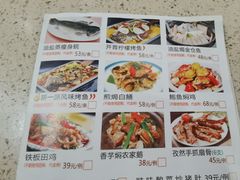 -又一间茶点轩(宝业路店)