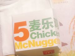 -麦当劳(王顶堤店)