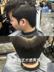 -藤野造型