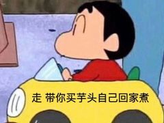 -CoCo都可(湖滨银泰店B区店)