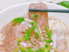 -CHILL Pho澳洲牛肉越南粉(佛山顺德万象汇店)