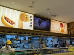 -蔡澜点心·粤菜(丽泽天街店)
