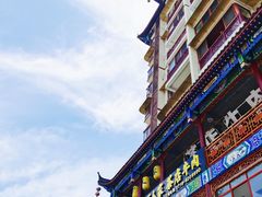 -庖丁人家巴东茶店牛肉(施南古城店)