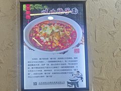 -老陕兄弟(彩虹新城店)