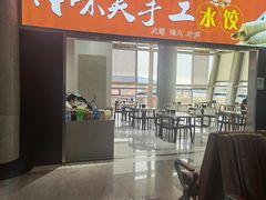 -威海大水泊国际机场