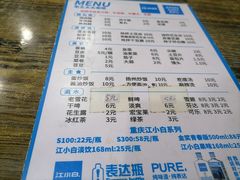 -老王太太串吧(中街店)
