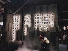 -湊湊火锅·茶憩(东城万达店)