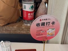 -大鸭梨烤鸭(左家庄店)