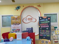 -竞思注意力·专注力·学习能力训练(天一广场中心)