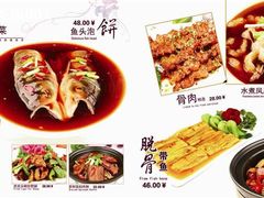 黄花梨新出热菜-龙凤山庄(永定镇店)