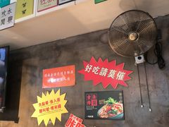 -肥汁米蘭香港米线(宁波路总店)