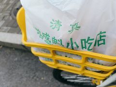 -增盛魁小吃店