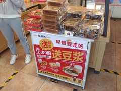 -味多美蛋糕(潘家园店)