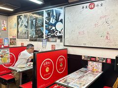 -华星冰室(湾仔店)