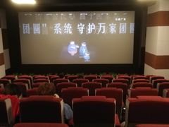 -中影星美国际影城(万家丽店)