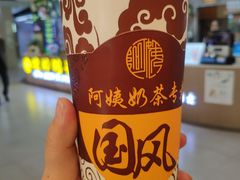 -西子の茶(雷峰塔西湖味道店)