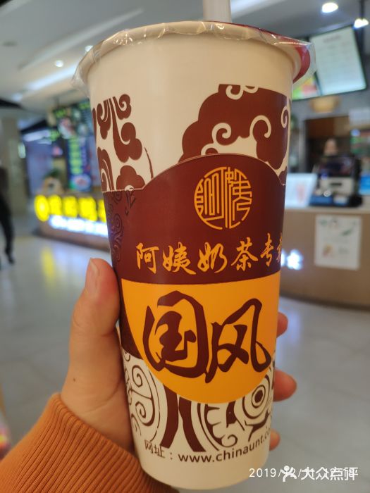 西子の茶(雷峰塔西湖味道店)图片