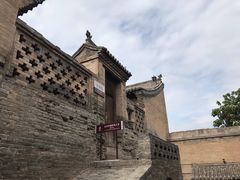 -山西王家大院