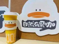 -果呀呀(国金街店)