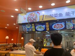 -鱼你在一起(燕郊永旺梦乐城店)