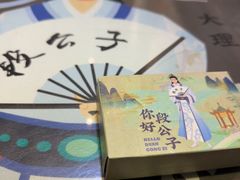 -段公子·精品云南菜