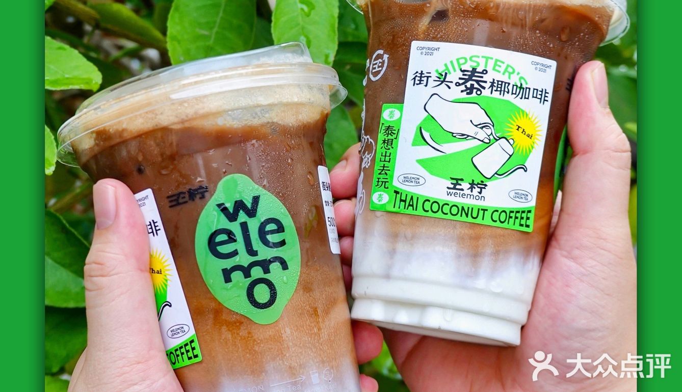 🌟深圳首家椰青泰奶绿🥥泰奶爱好者天堂‼️