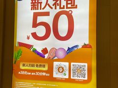 -龙湖南京江北天街