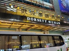 -武汉帝盛酒店(江汉路步行街店)