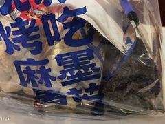 -墨茉点心局(雨花亭凯德店)
