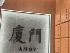 -一树一叶·福建茶档(石鼓路店)