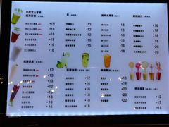 菜单-焙丽拾光(麦凯乐直营店)