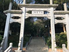 -杭州半山国家森林公园