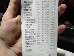 -金狮麟·新豫菜(金码大厦店)