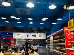 -冒椒火辣(太古里店)