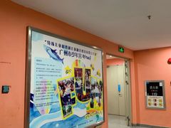 -广州市第二少年宫