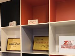 -浙江卡丁车场