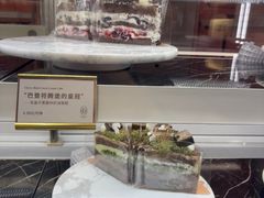 -CloudD'or可露朵蛋糕(1733商业空间店)