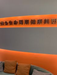 -Cocodemer产后恢复(杭大店)