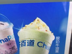 酸奶牛油果-茶百道(惠新东街店)