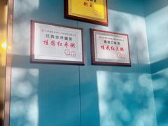 -粥旺府(月环里店)
